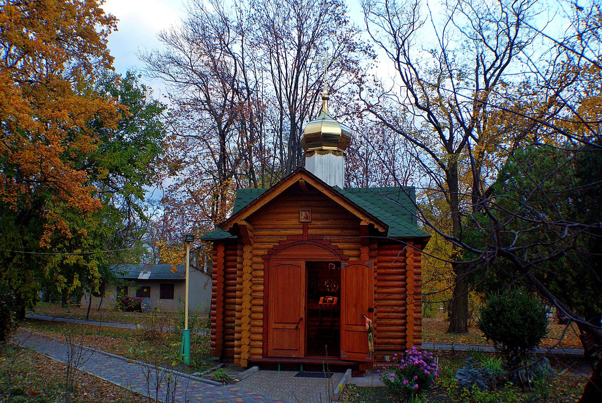 церквушка в парке - Александр Корчемный