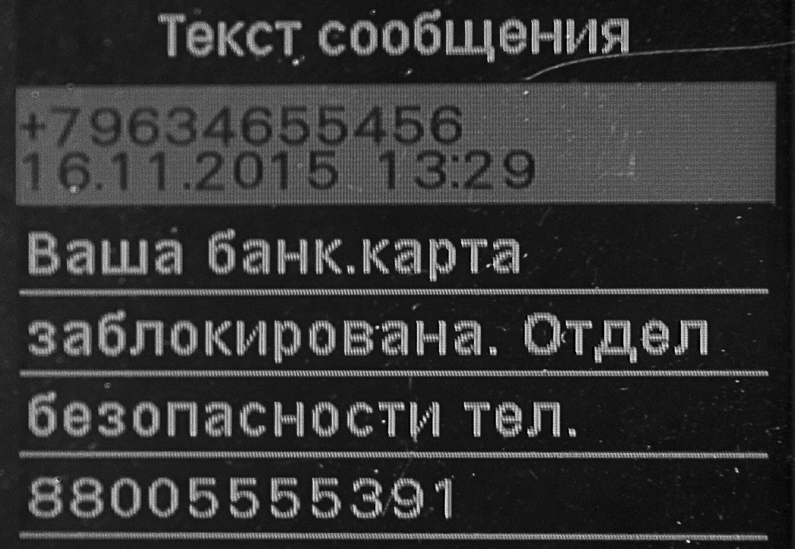 Да не оскудеет рука дающего! - Яков Реймер