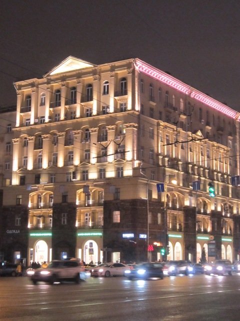 Здание в центре Москвы - Дмитрий Никитин