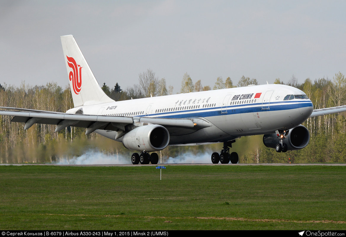 01 мая 2015 года. Посадка Airbus A330-243 В-6079 Air China. Минск-2 (UMMS) - Сергей Коньков