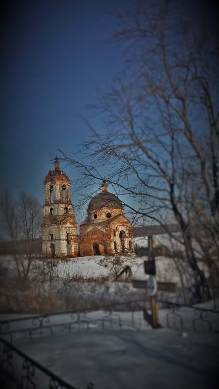 в далёком разбитом селе - alecs tyapin