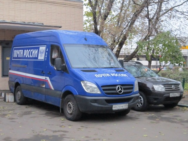 Почтовый фургон - Дмитрий Никитин