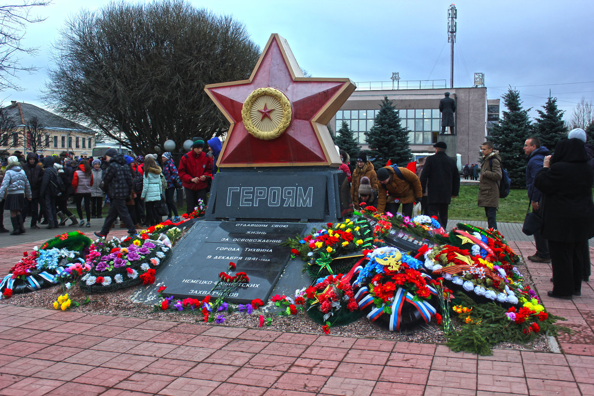 9 декабря - 74-я годовщина освобождения города Тихвина . - Сергей Кочнев