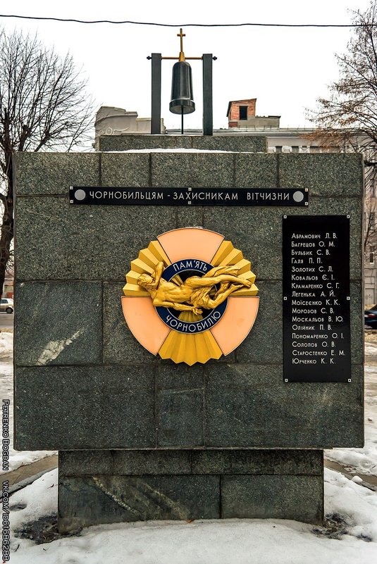 Памятник пожарным-чернобыльцам - Харьков - Богдан Петренко