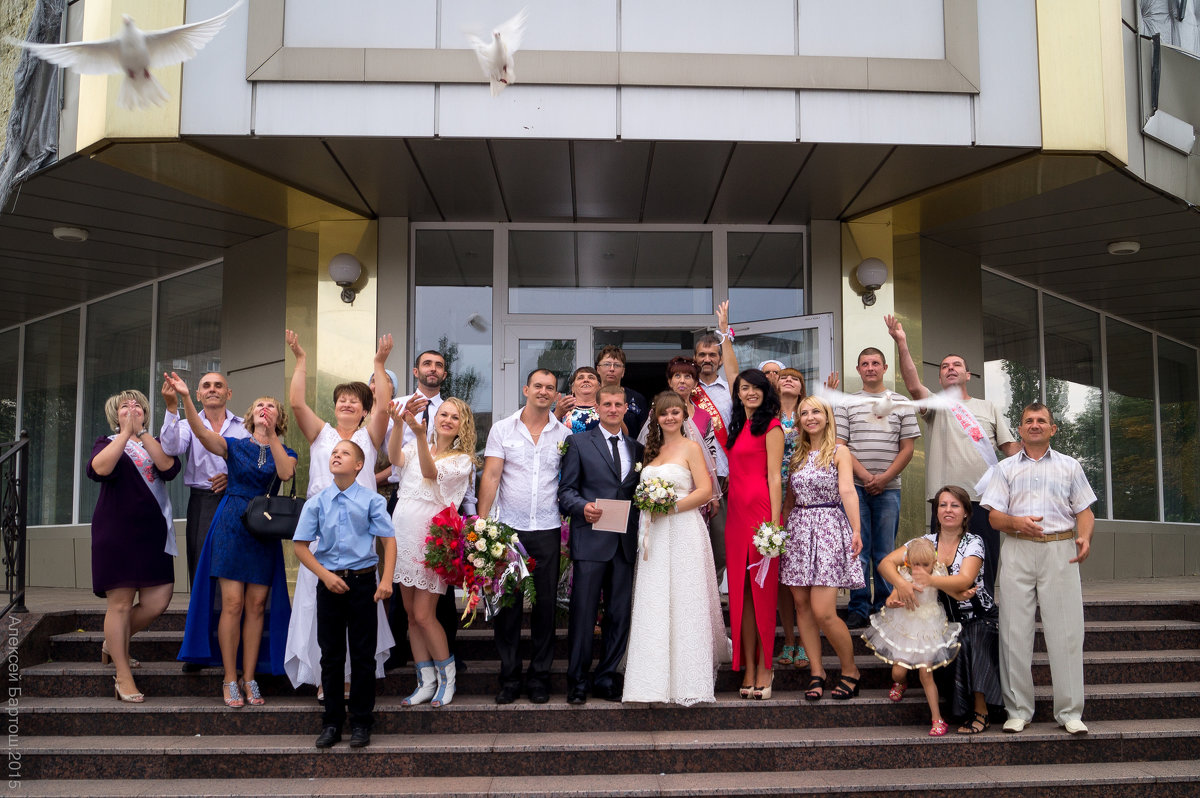 Свадьба - Алексей Бартош