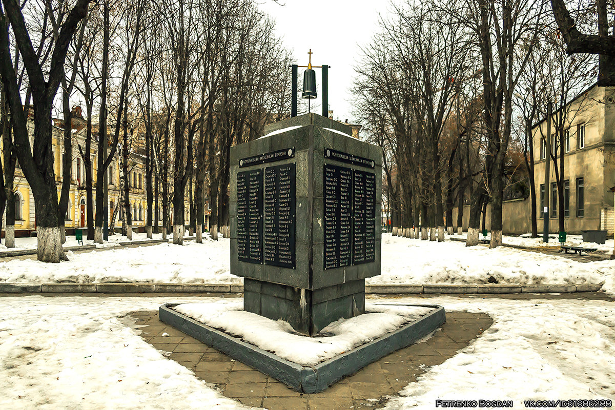 Памятник пожарным-чернобыльцам - Харьков - Богдан Петренко