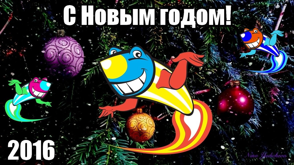 Всем нам мира в Новом году! Пусть ракеты будут только пиротехническими! - Nina Yudicheva