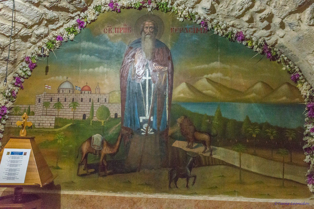 Икона Святого Герасима - Тарас Леонидов