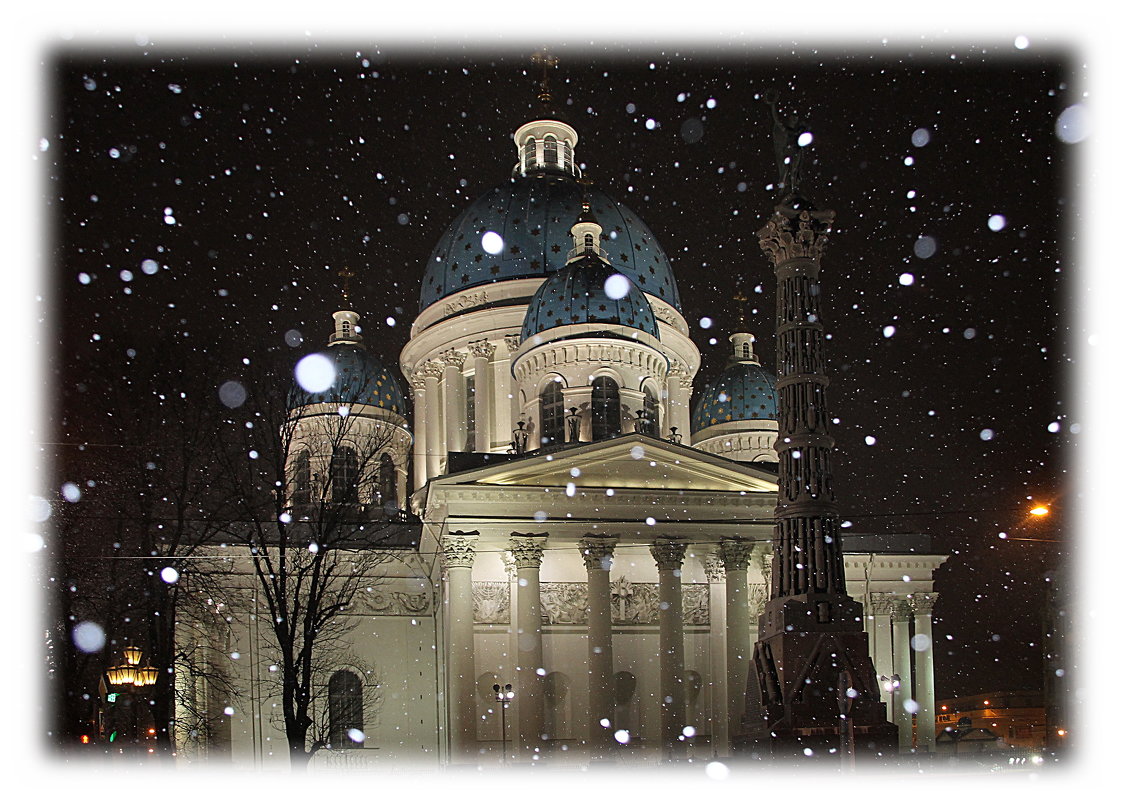 У Троицкого собора в новогоднюю ночь..... - Tatiana Markova