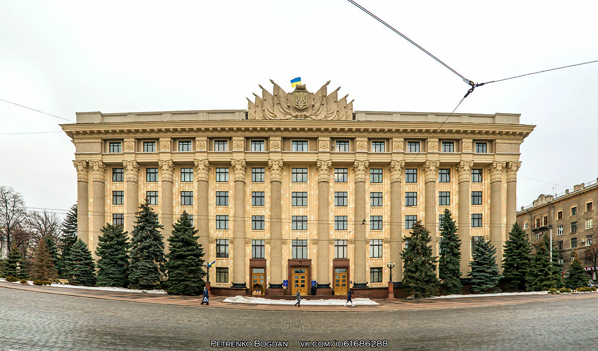 Харьковская областная государственная администрация - Богдан Петренко