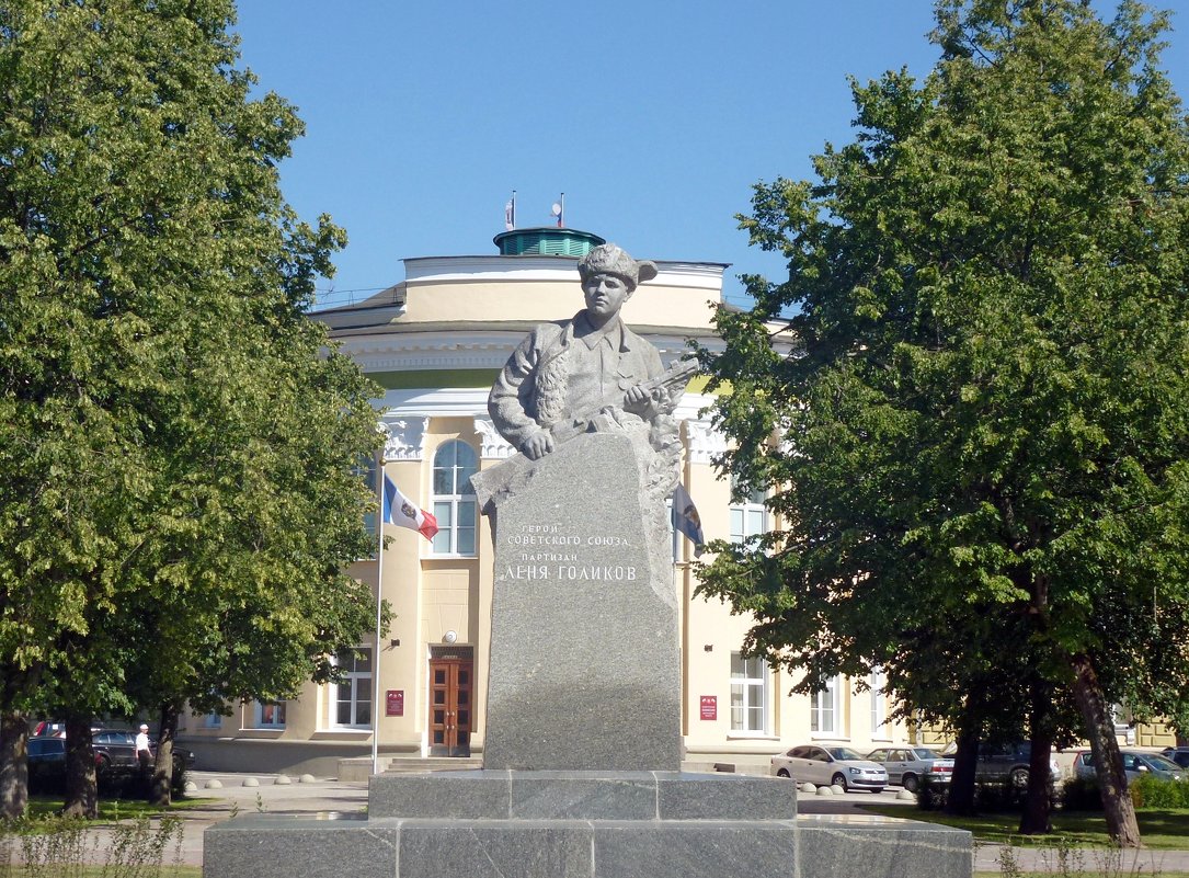 Памятник Лёне Голикову - Наталья (Nattina) ...