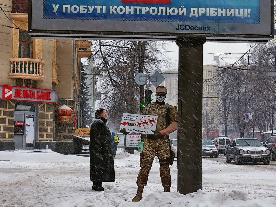 Три взгляда на один сюжет... Взгляд второй... - Александр Резуненко