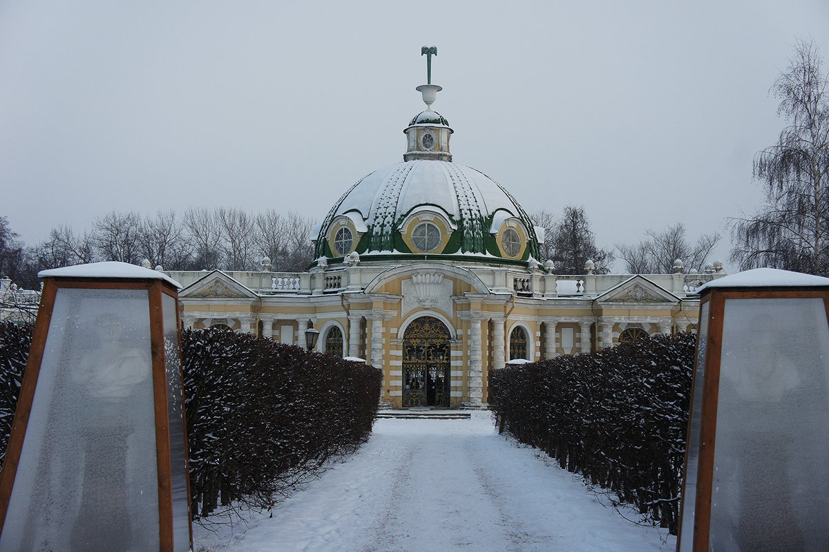 Грот - Елена Павлова (Смолова)