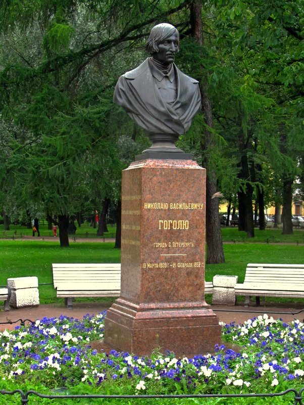Памятник-бюст Н.В.Гоголю - Сергей Карачин