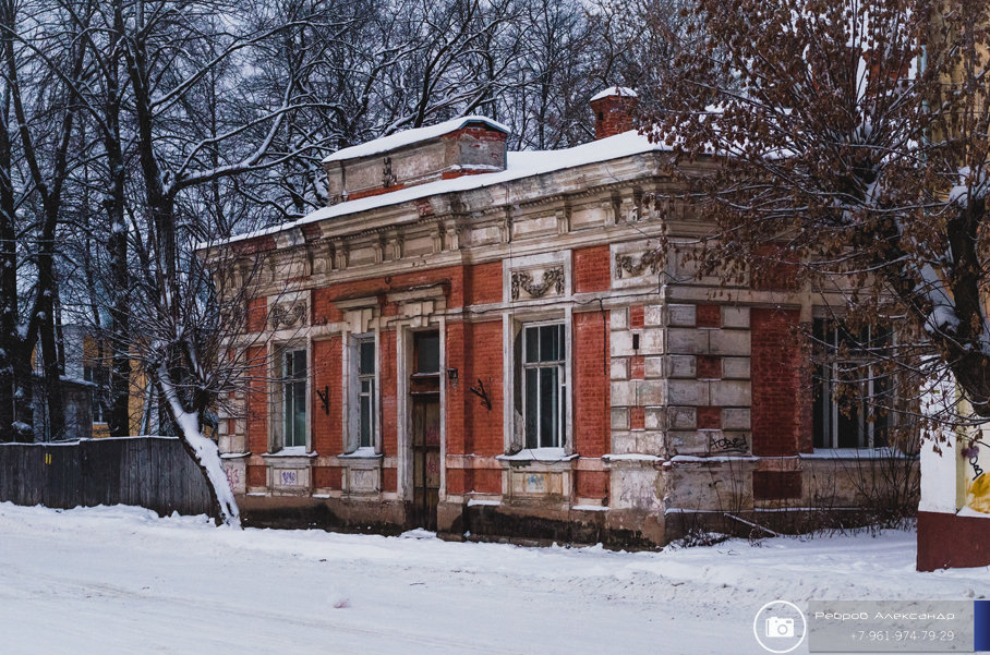 Старина - Александр Ребров