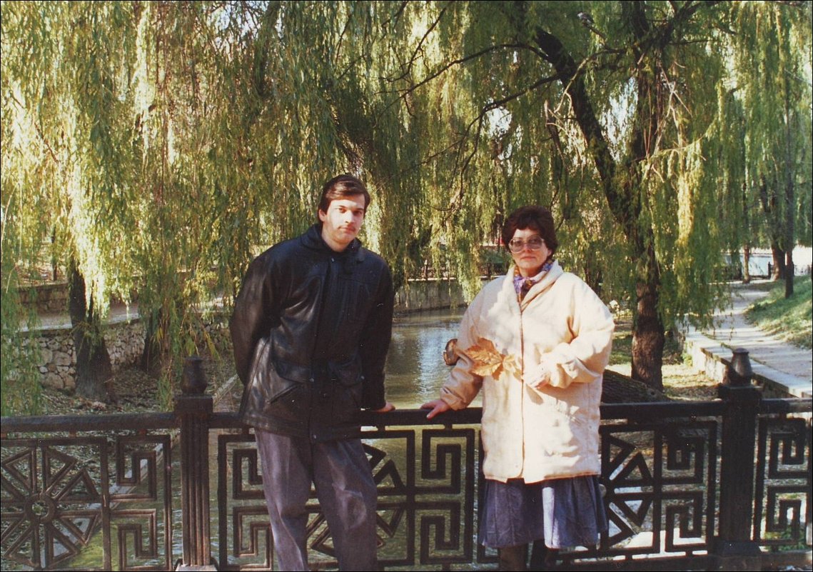 С сыном. Симферополь. 1992 год - Нина Корешкова