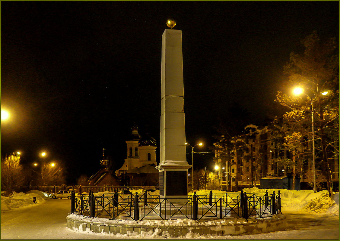 Памятник-обелиск императору Александру   I в память освобождения от воинского постоя - Elena Izotova