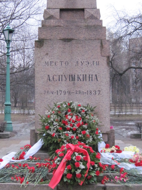 10 февраля 2016 года - Маера Урусова