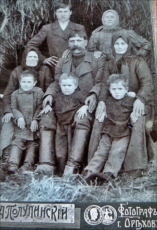 Семейство. 1924 год - Нина Корешкова