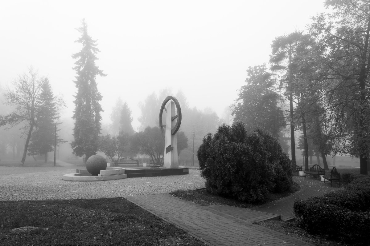 город в тумане - Алексей Носков