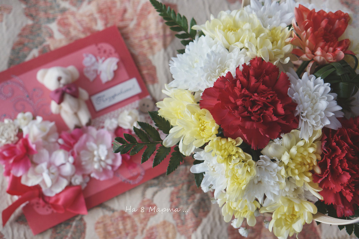 Как приятно получать цветочки на праздники...))) особенно от любимой мамочки... - Элен .