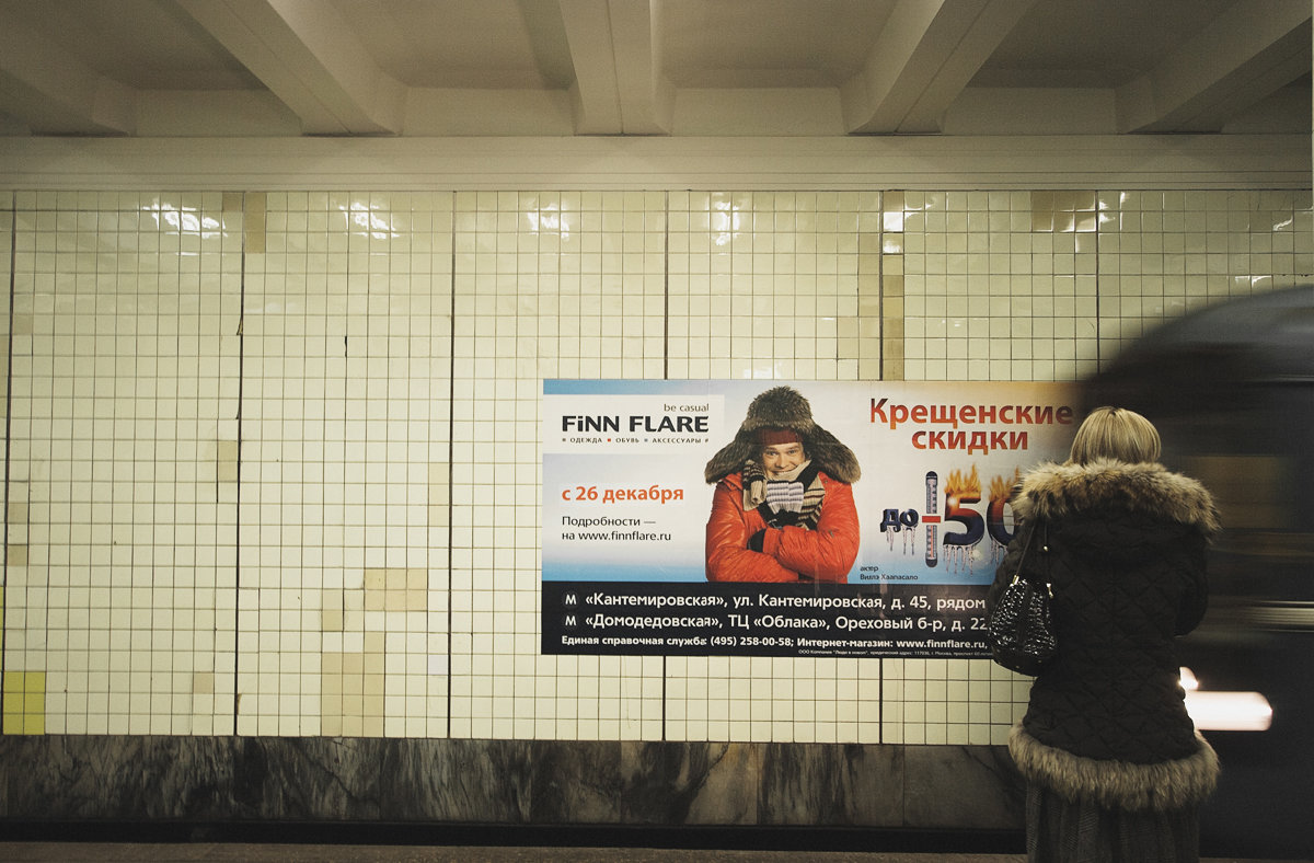 метро зарисовки - Gennady Tarakanov