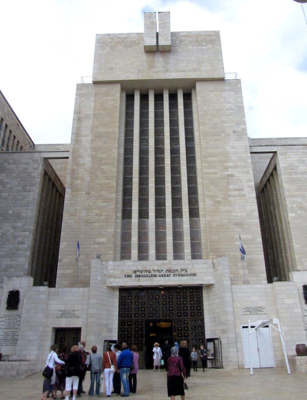 Иерусалим. Центральная синагога - Герович Лилия 