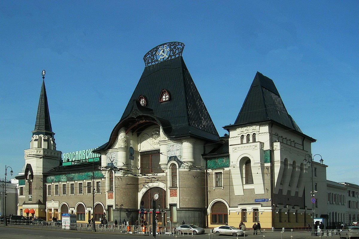 как выглядит ярославский вокзал в москве