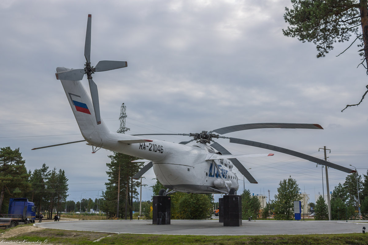 Вертолет Ми-6 у аэропорта г. Сургут - Константин Каменский
