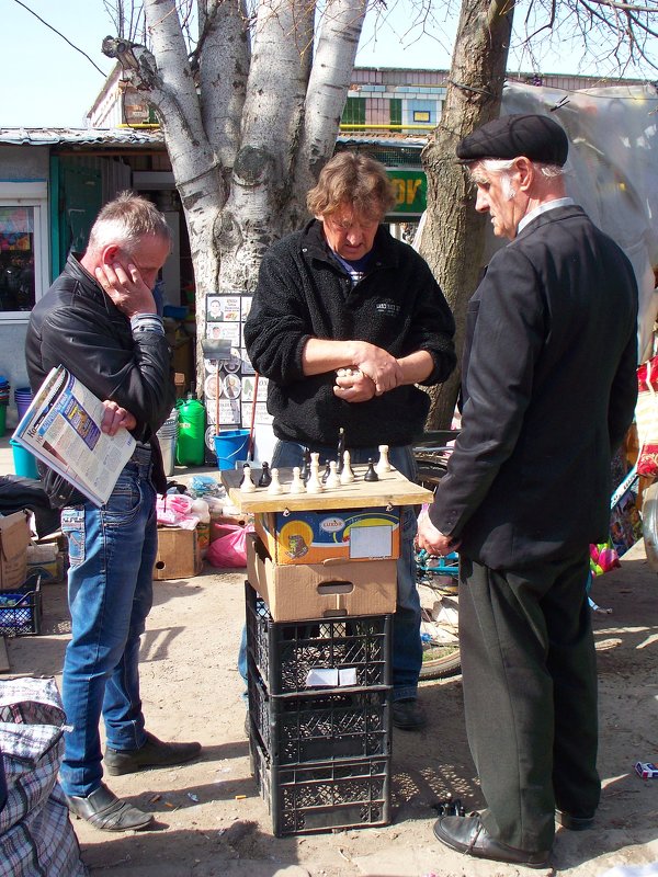 Уличные шахматы - Владимир Боровков