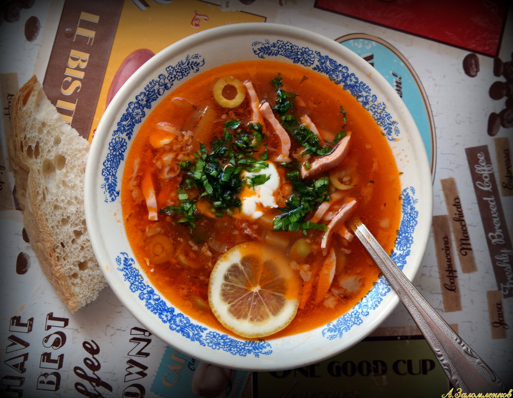 Солянка сборная с оливками и каперсами - Андрей Заломленков