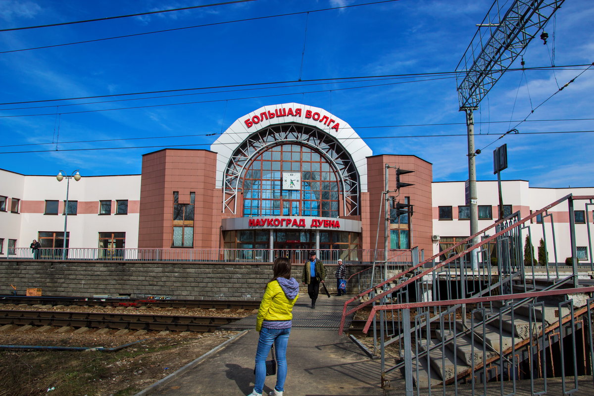 Станция Большая волга (Дубна) - Анатолий. Chesnavik.