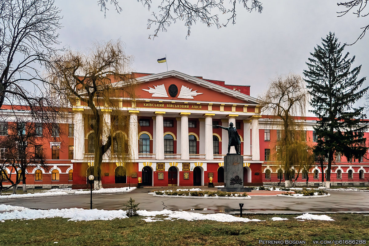 Киевский военный лицей - Богдан Петренко