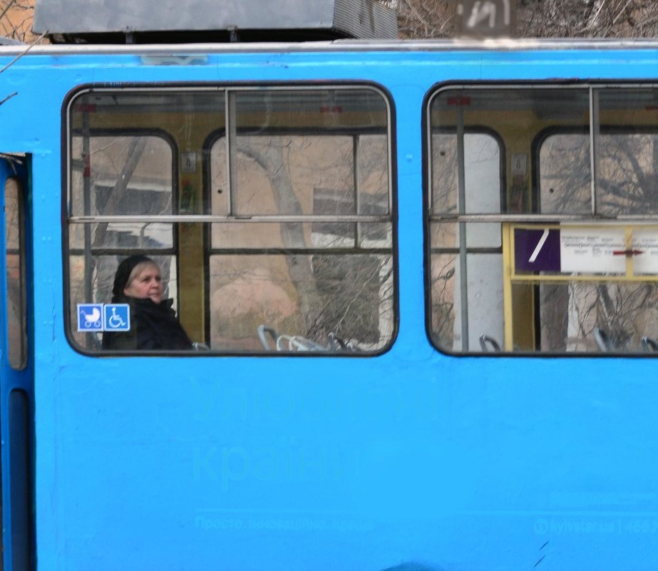 Одна в трамвае - Николай Мезенцев 