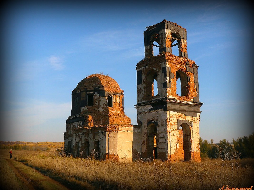 Развалины древнего храма - Андрей Заломленков
