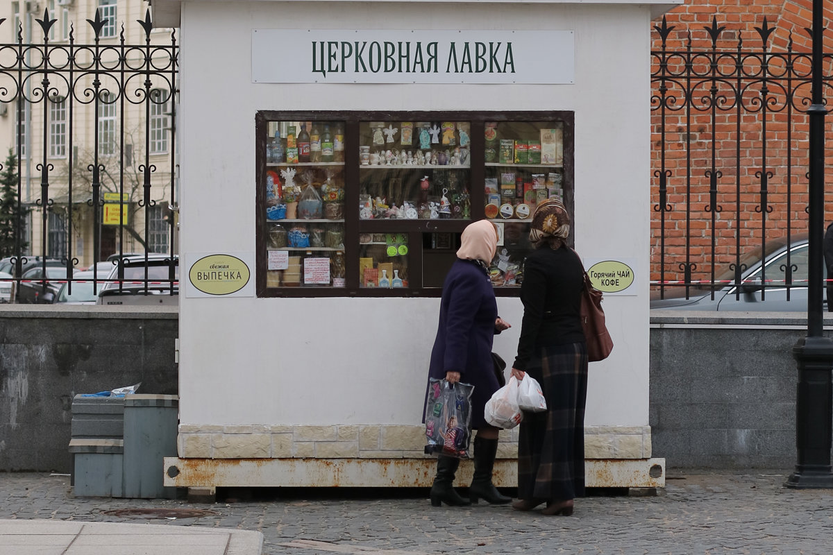 Церковная лавка - Елена К.