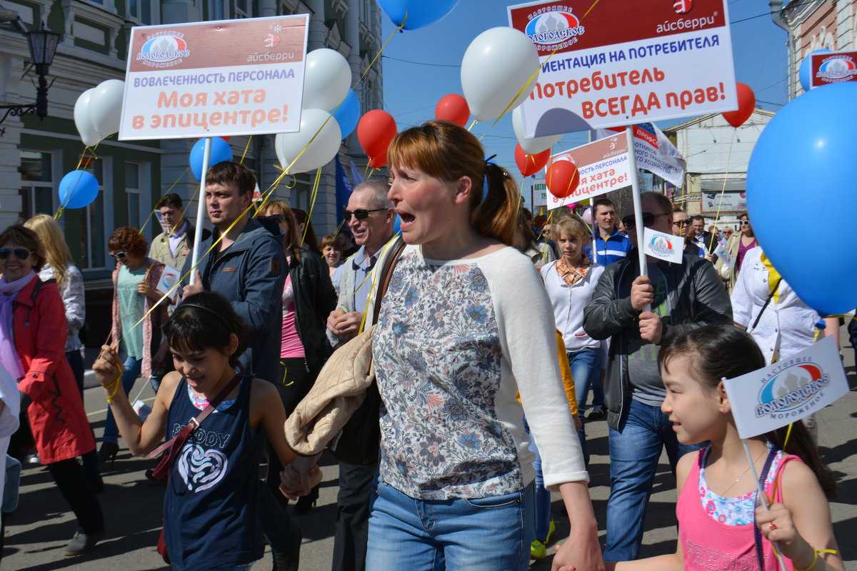 Демонстрация 1 мая - Ирина Бархатова