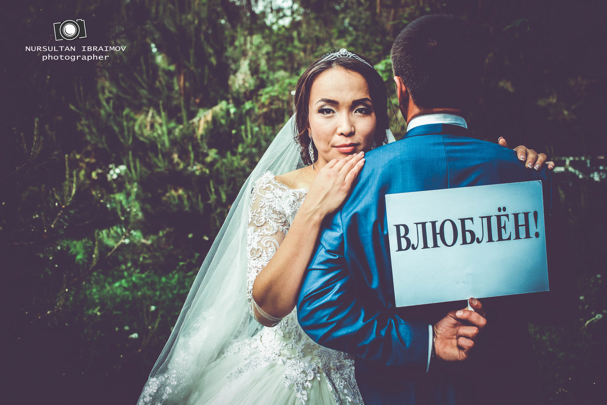 свадьба - Hурсултан Ибраимов фотограф