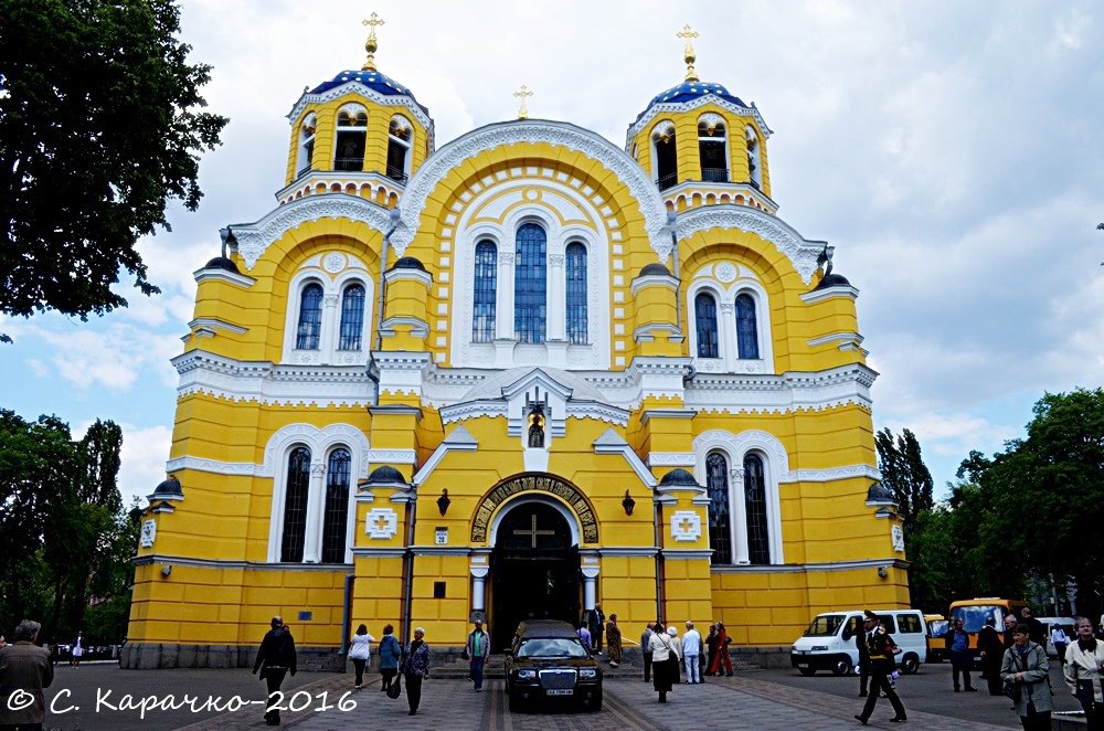 Київ церква Святого Володимира - Степан Карачко