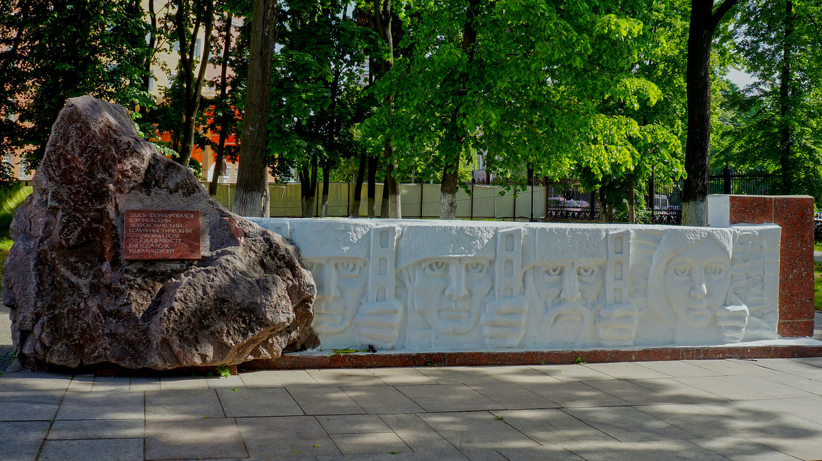 Памятник воронежскому добровольному коммунистическому стрелковому полку. - Elena Izotova