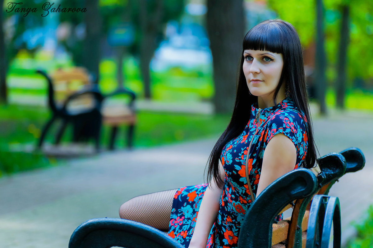 парк - Татьяна Захарова