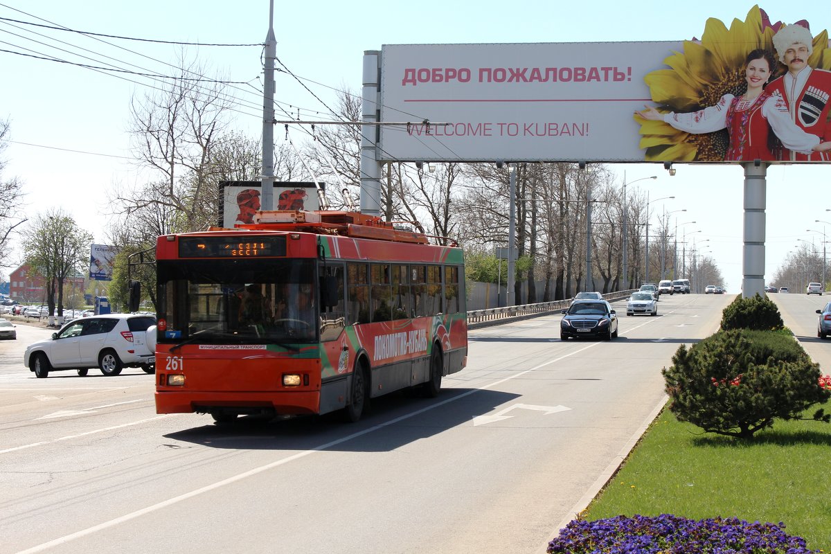 Троллейбус Локомотив-Кубань - Анатолий 