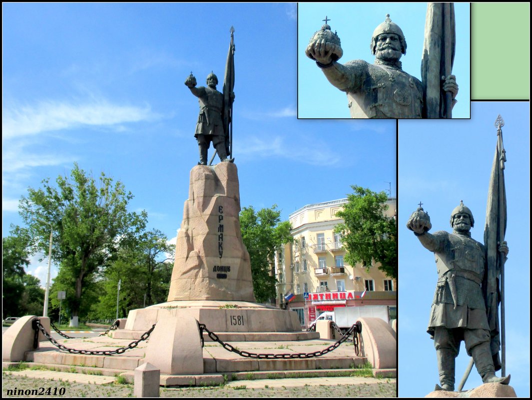 Памятник Ермаку - Нина Бутко