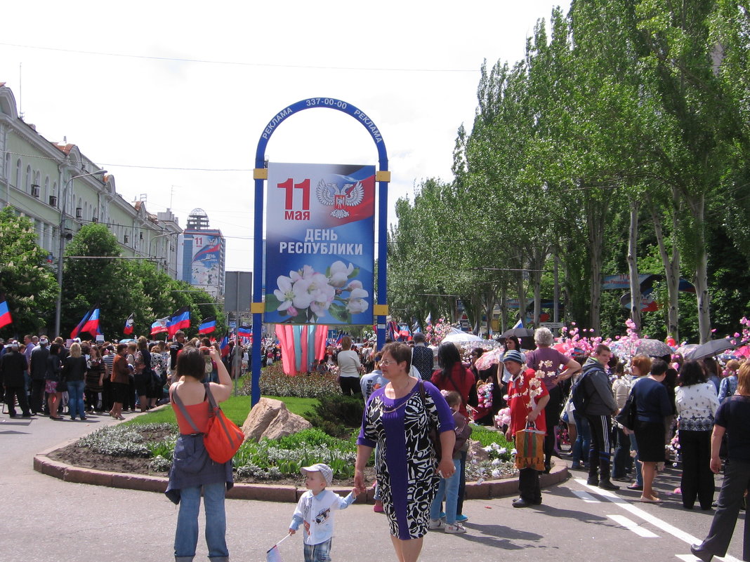 Донецк 11 мая День Республики - Владимир 