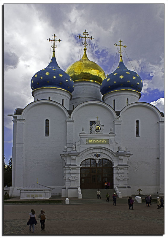 Успенский собор - Рамиль Хамзин