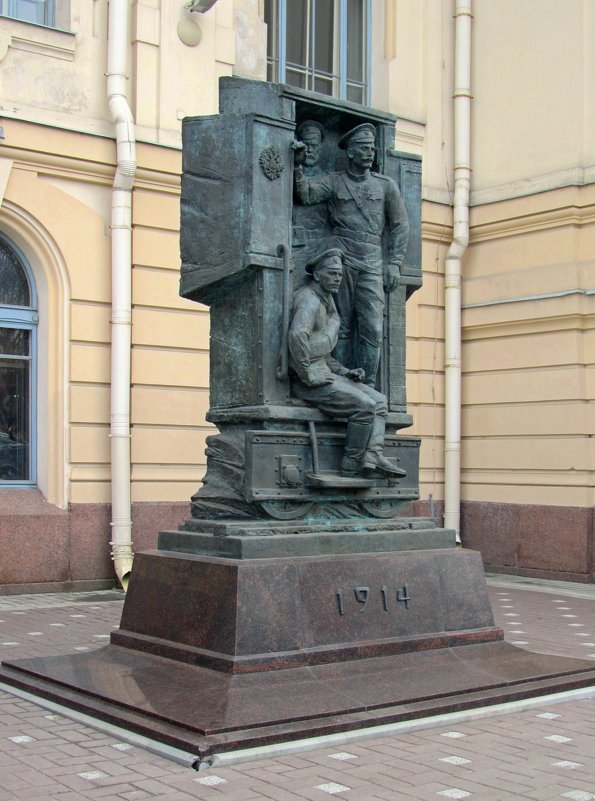Памятник солдатам Первой мировой - Сергей Карачин