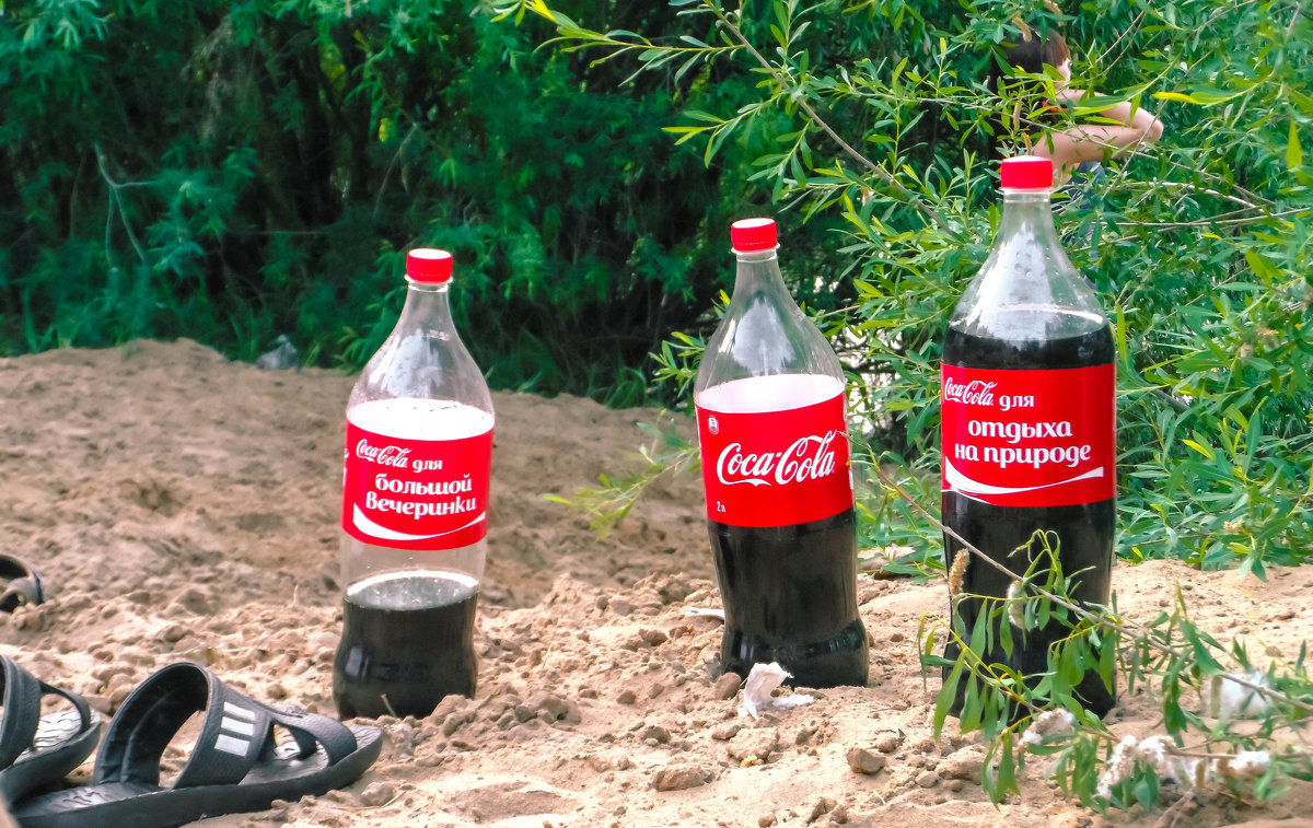 лето - друзья, отдых - Coca-Cola - Мария Кудрина