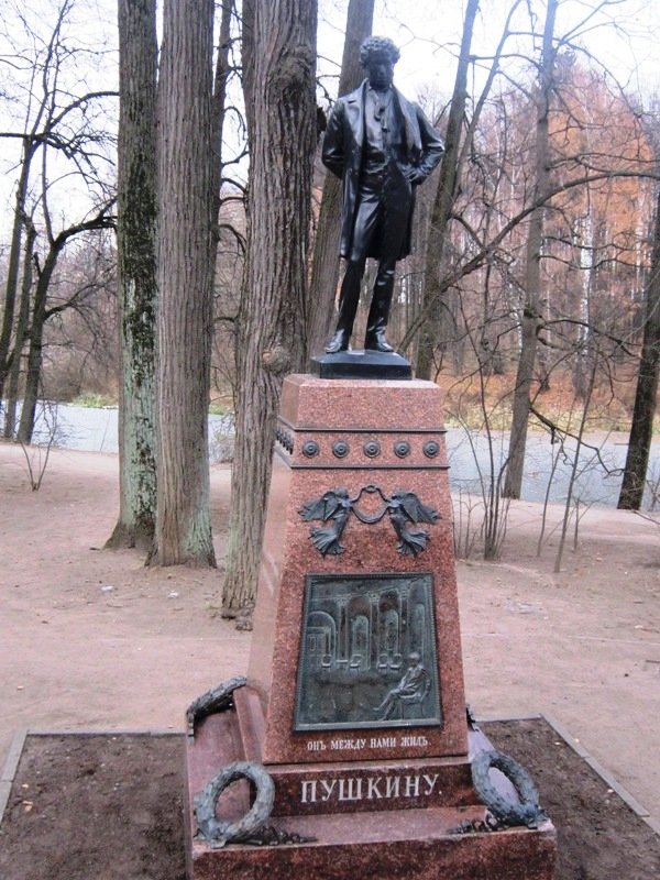 Памятник Пушкину в Остафьево - Дмитрий Никитин