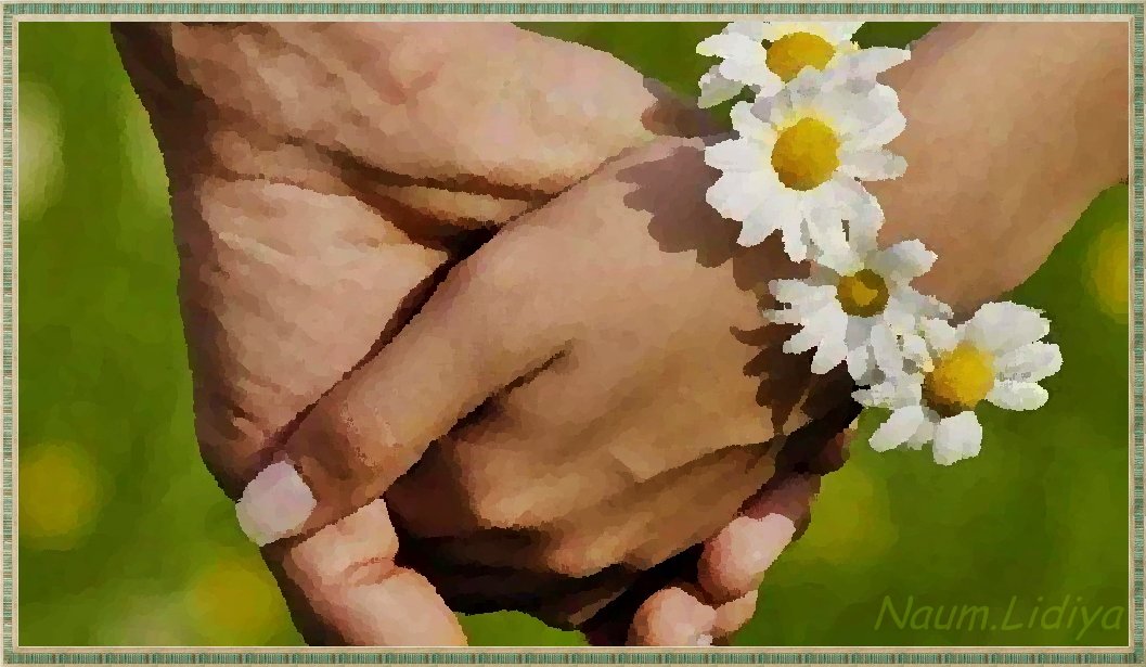 День семьи, любви и верности - Лидия (naum.lidiya)