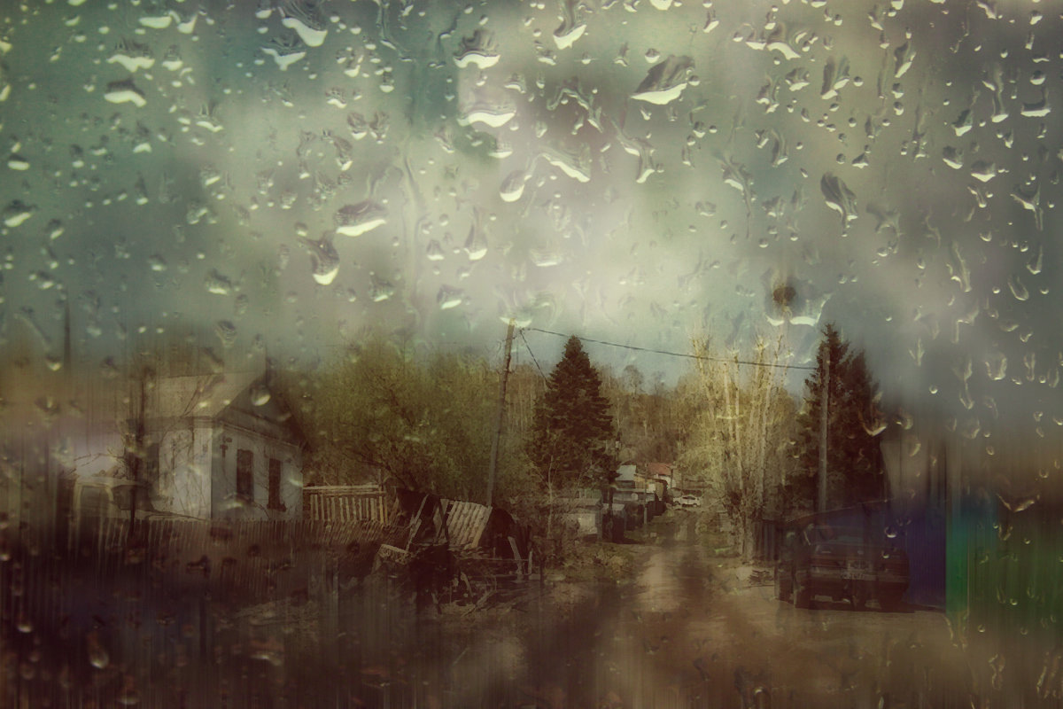Дождливый день - Людмила Фил